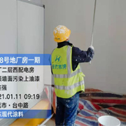 施工图293