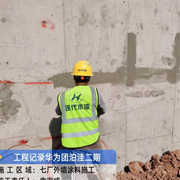 施工图297