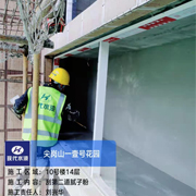 施工图301