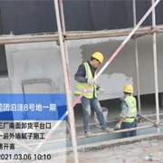 施工图313