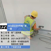 施工图323