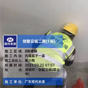 施工图325