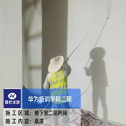 施工图329