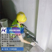 施工图336