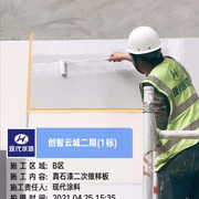 施工图357