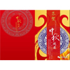 现代水漆祝您中秋快乐
