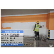 施工图363