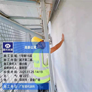 施工图379