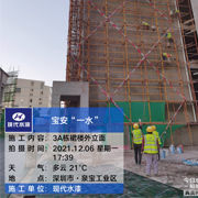施工图394