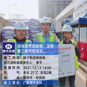 施工图404