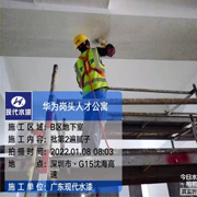 施工图416